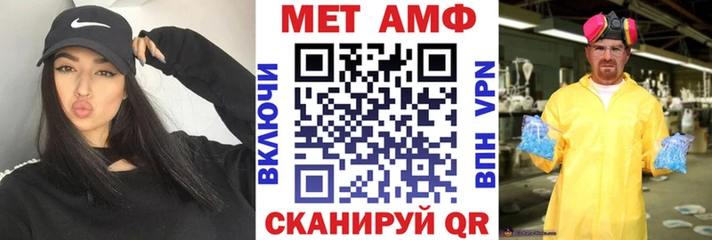АМФЕТАМИН Розовый  дарнет шоп  Устюжна 