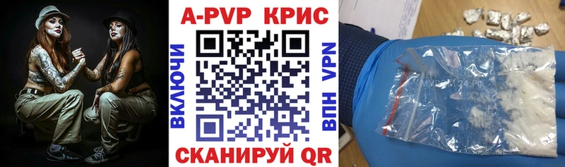 блэк спрут ссылка Устюжна APVP мука купить закладку