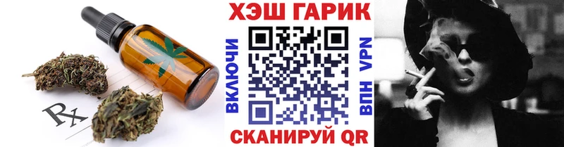 Печенье с ТГК марихуана  Устюжна 