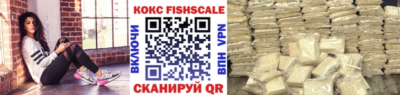 КОКАИН Перу  Устюжна 