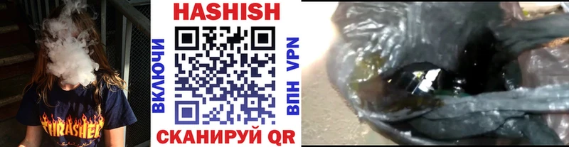 кракен ссылки  Устюжна  ГАШИШ гарик  купить наркоту 