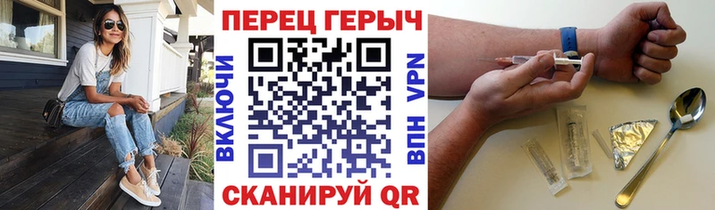 ГЕРОИН гречка  hydra маркетплейс  Устюжна 