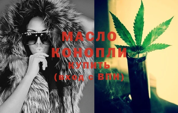 spice Армянск