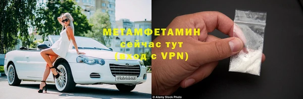 ALPHA-PVP Алексеевка