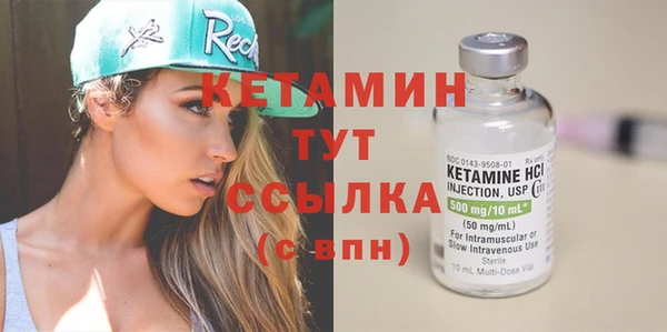 круглые Арсеньев