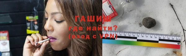 скорость mdpv Абаза