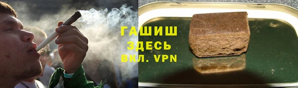 ALPHA-PVP Алексеевка