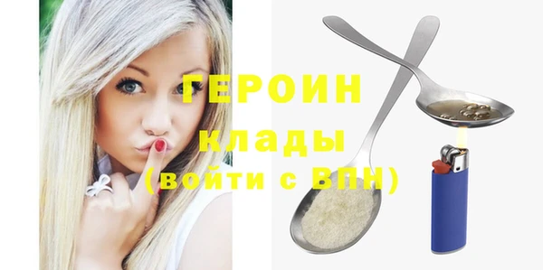 мескалин Алексин