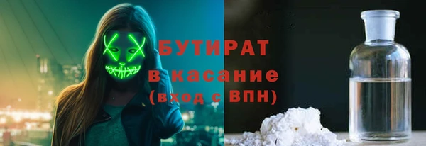 ALPHA-PVP Алексеевка