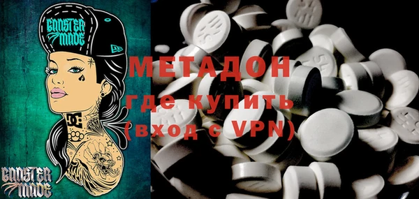 ALPHA-PVP Алексеевка
