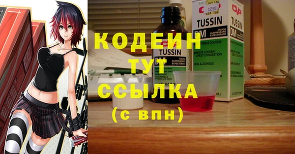 spice Армянск