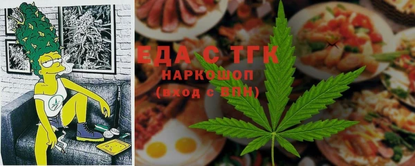 синтетический гашиш Окуловка