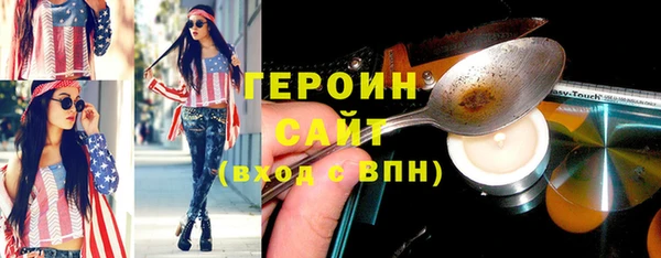 герыч Алзамай