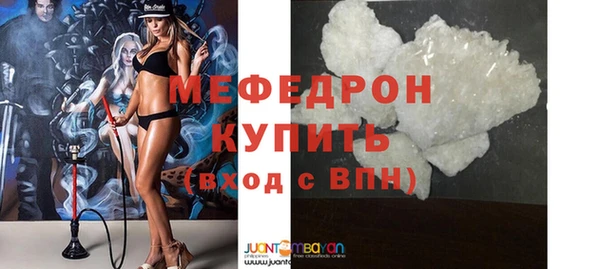 spice Армянск