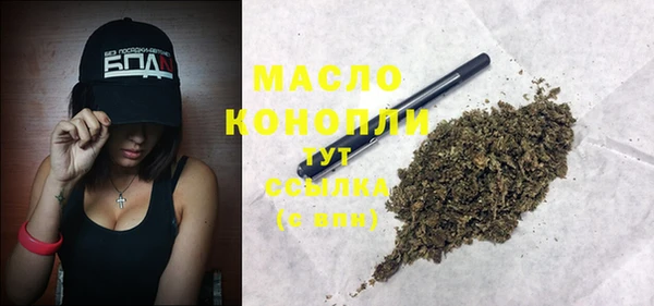 круглые Арсеньев