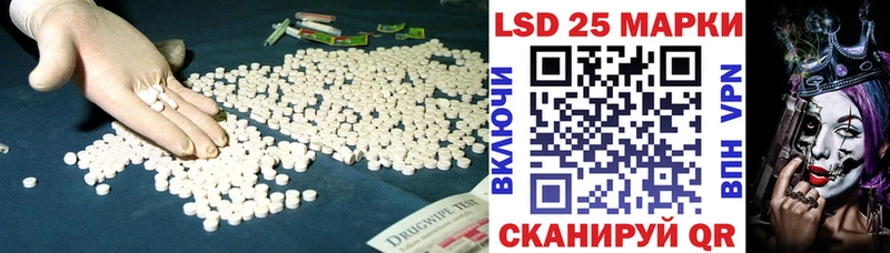 купить  цена  Устюжна  Лсд 25 экстази ecstasy 