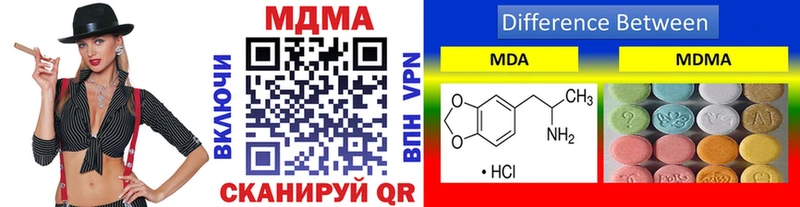 MDMA молли Устюжна
