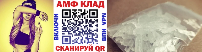 Первитин винт  блэк спрут ССЫЛКА  Устюжна 