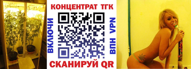 купить закладку  ссылка на мегу ТОР  ТГК вейп с тгк  Устюжна 