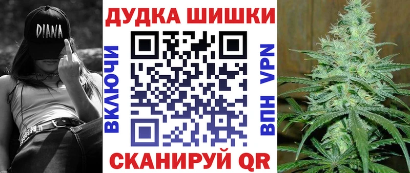 купить наркотики цена  Устюжна  Бошки марихуана ГИДРОПОН 